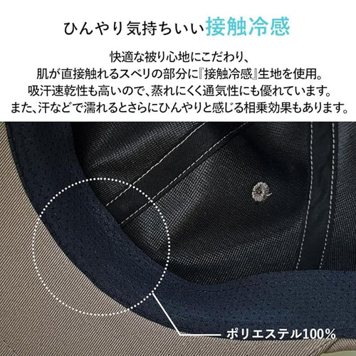 Cap [Vitafelice] 100 Tgh-30067Z (Jp, 55.0 Cm, 59.5 1