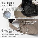 Cap [Vitafelice] 100 Tgh-30067Z (Jp, 55.0 Cm, 59.5 1