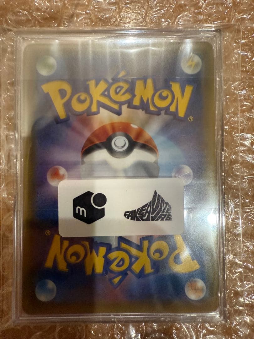 Pok Mon Tcg Trading Card Game Sr Sm1M 066/060