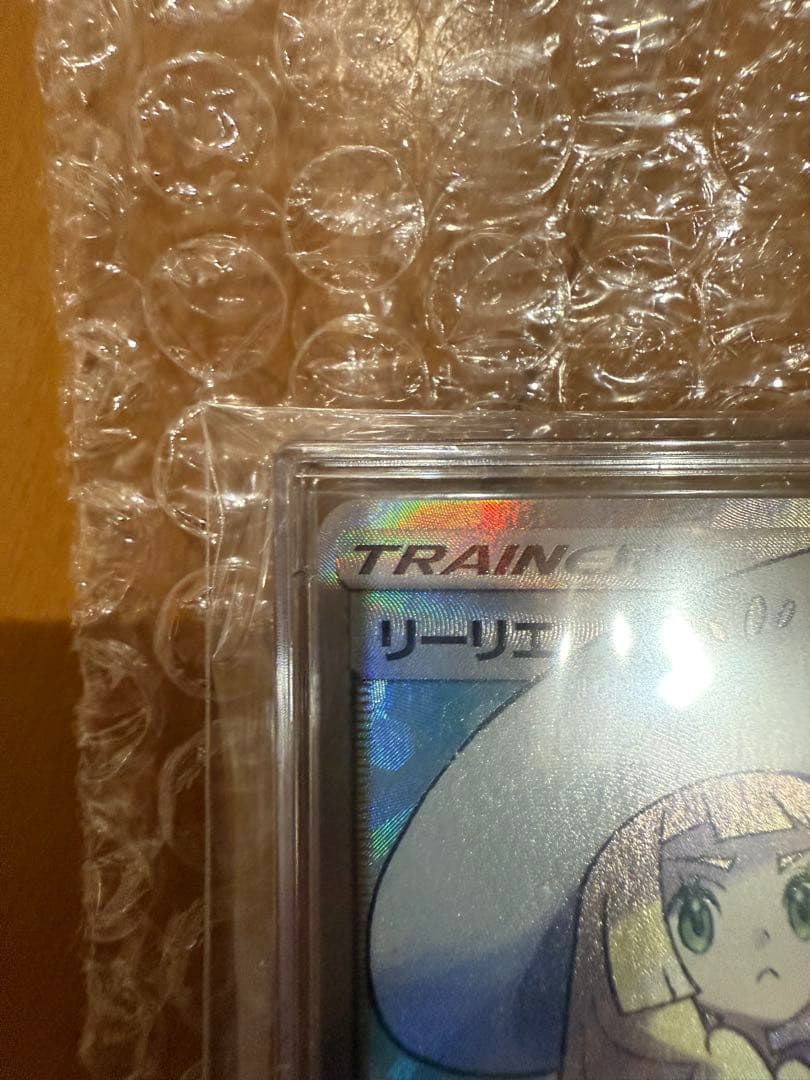 Pok Mon Tcg Trading Card Game Sr Sm1M 066/060