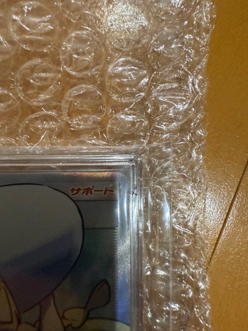 Pok Mon Tcg Trading Card Game Sr Sm1M 066/060