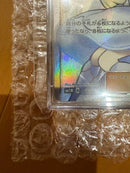 Pok Mon Tcg Trading Card Game Sr Sm1M 066/060