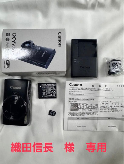 Canon Compact Digital Cameras Ixy Sd