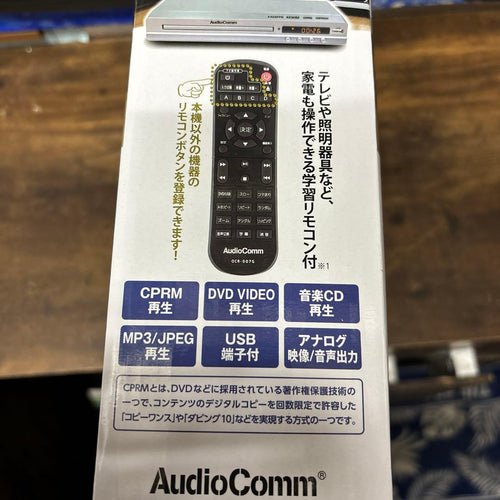 Dvd Player Audiocomm Hdmi Dvd-1500H