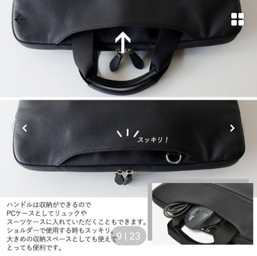 Business Bag 2Way