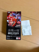 One Piece Card Game 1Box