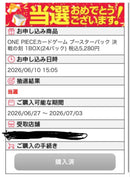 One Piece Card Game 1Box