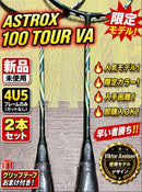 Yonex Rackets Astrox100 Tour Va 4U5 2