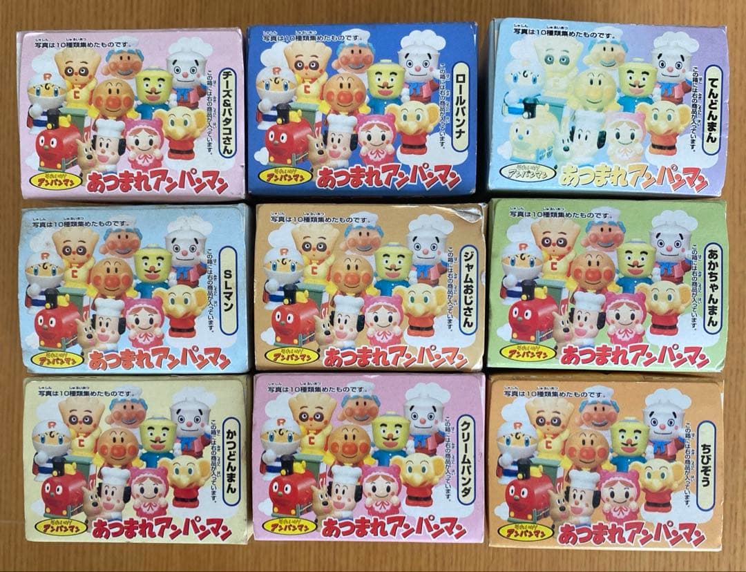 Bandai Anpanman 2 1998