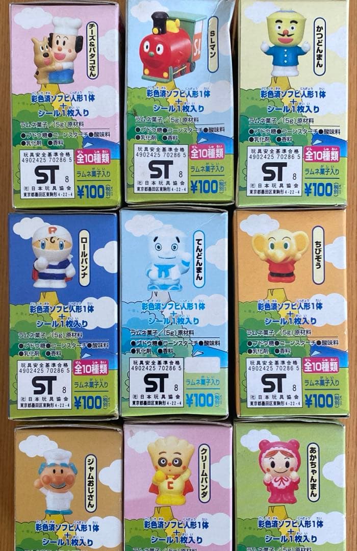 Bandai Anpanman 2 1998