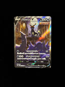 Pokemon Card Game V Sa Sr