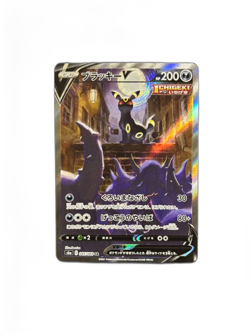 Pokemon Card Game V Sa Sr