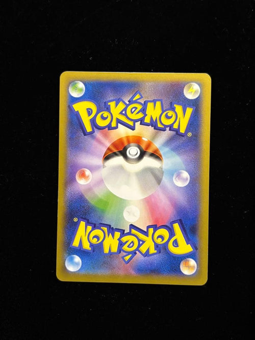 Pokemon Card Game V Sa Sr
