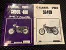 Catalog Manual Sr400