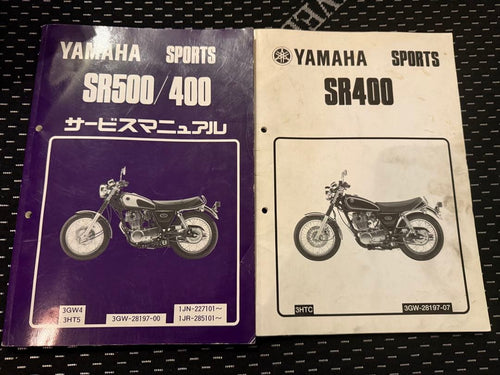Catalog Manual Sr400