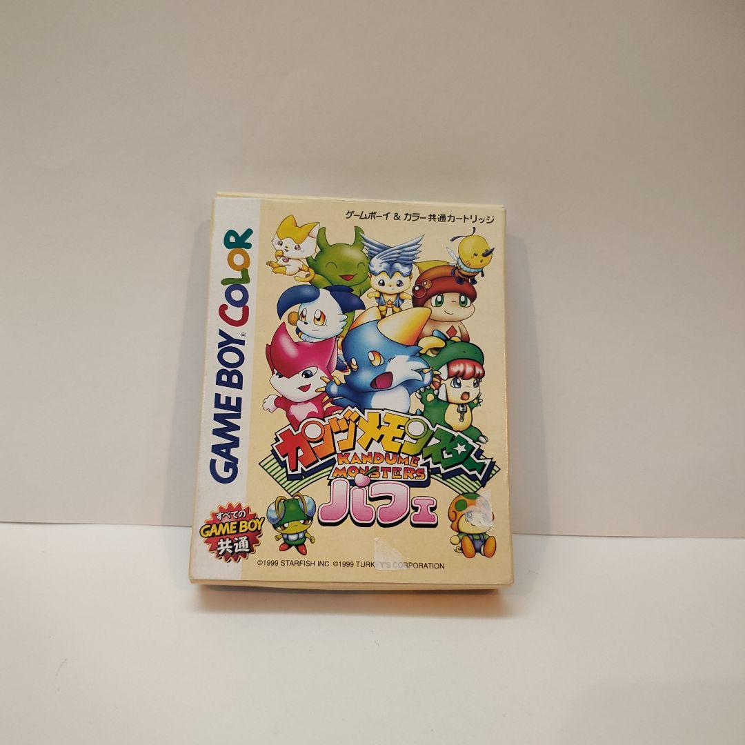 Games