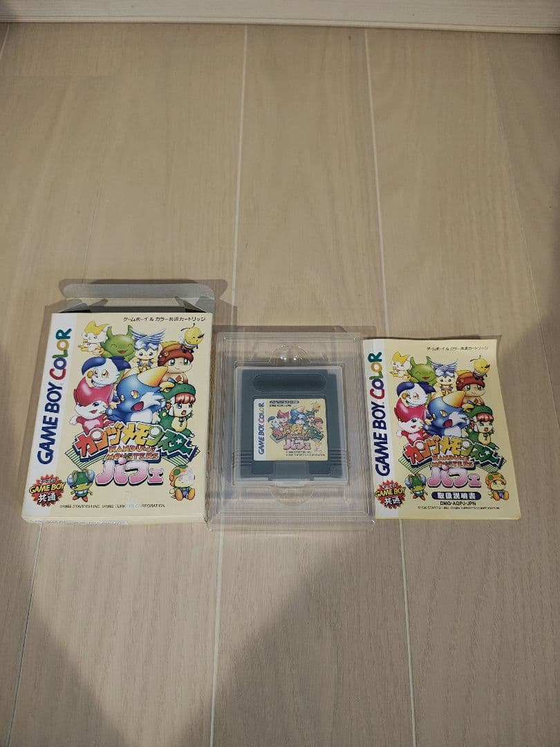 Games