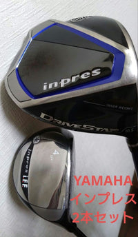 Yamaha Drivers 4W