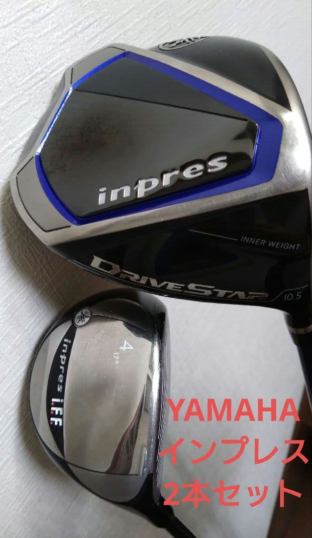Yamaha Drivers 4W