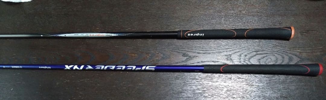Yamaha Drivers 4W
