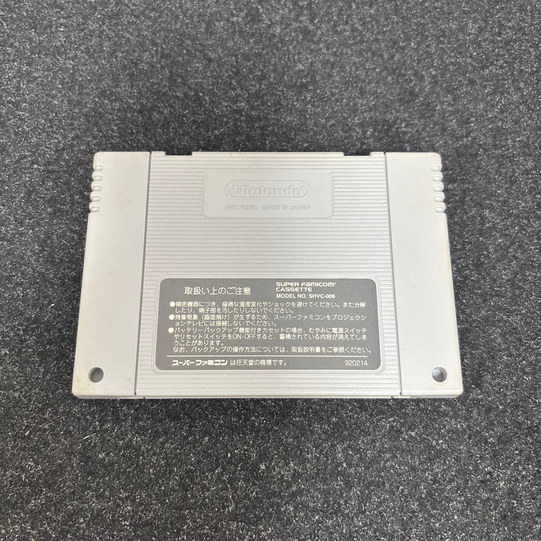 Super Famicom Games Sfc Popeye