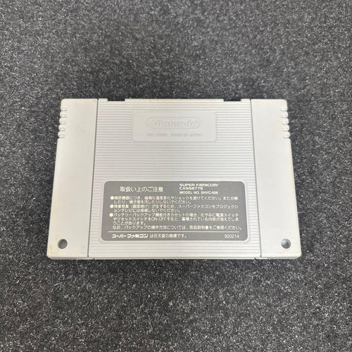 Super Famicom Games Sfc Popeye