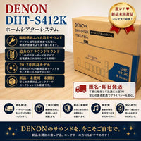 Denon Speakers Dht-S412-K