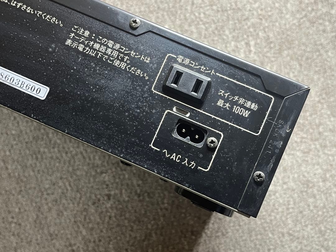 Technics Equalizers Sh-D5000