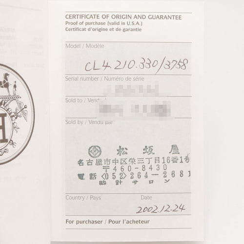 Hermes Others Cl4.210 Used A