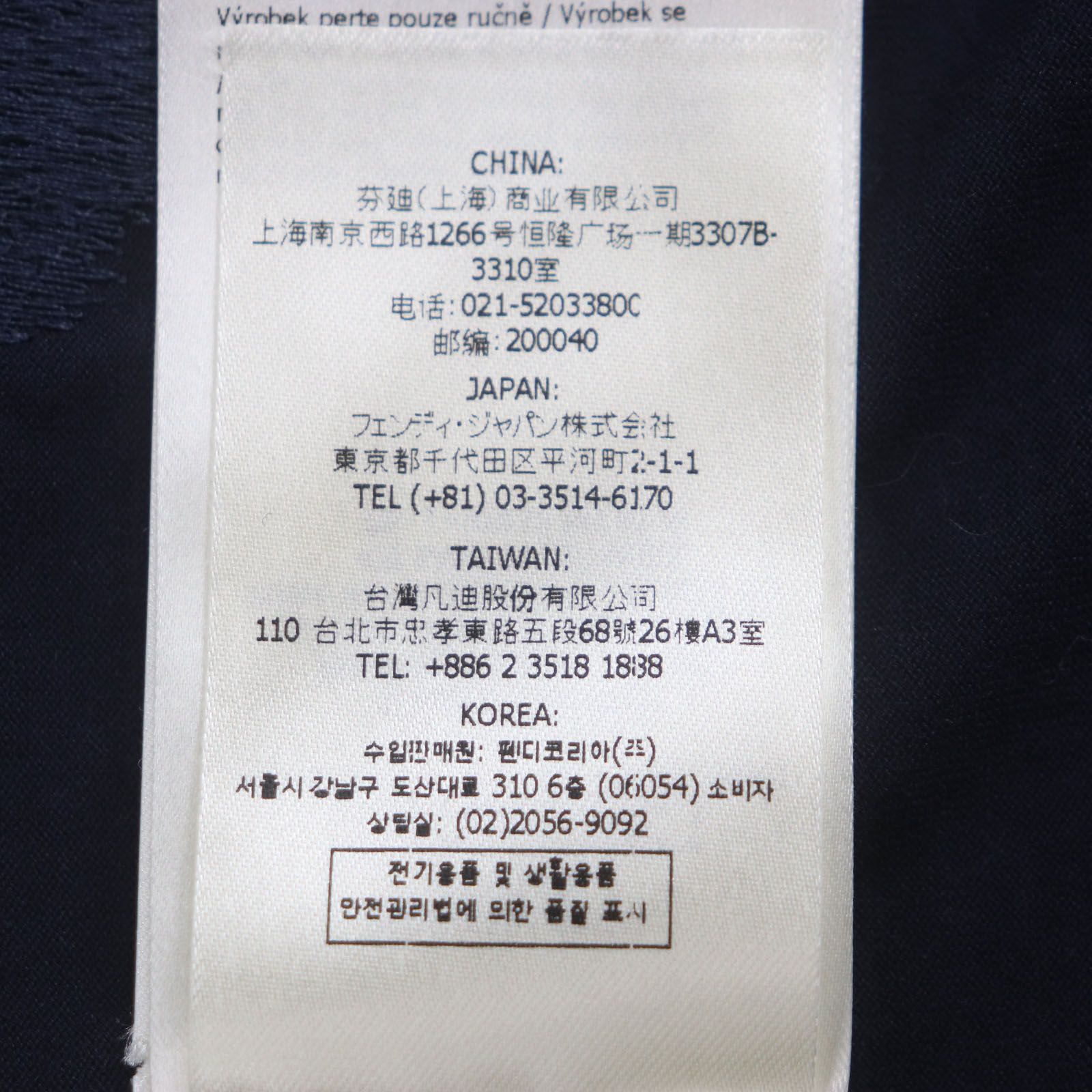 Fendi T -Shirt 2022 Fy0936 Ff S (Color)