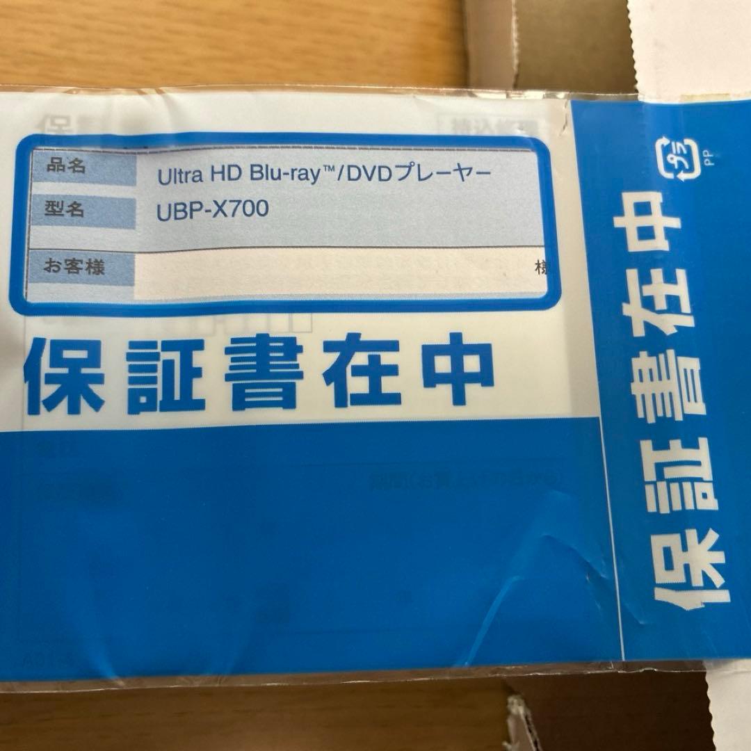 Sony Blu-Ray Players Ubp-X700 4K Ultra Hd