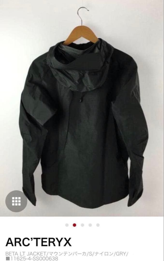 Arc'Teryx Mountain Parkas Beta Lt Jacket
