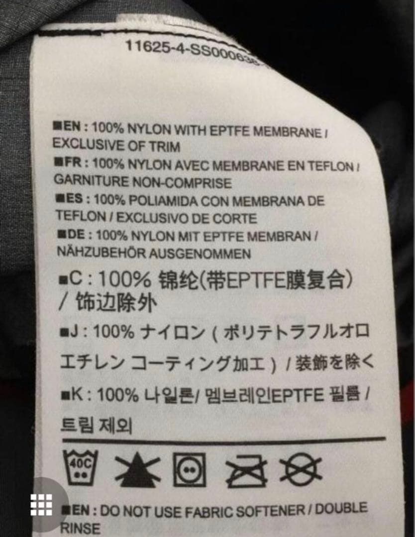 Arc'Teryx Mountain Parkas Beta Lt Jacket
