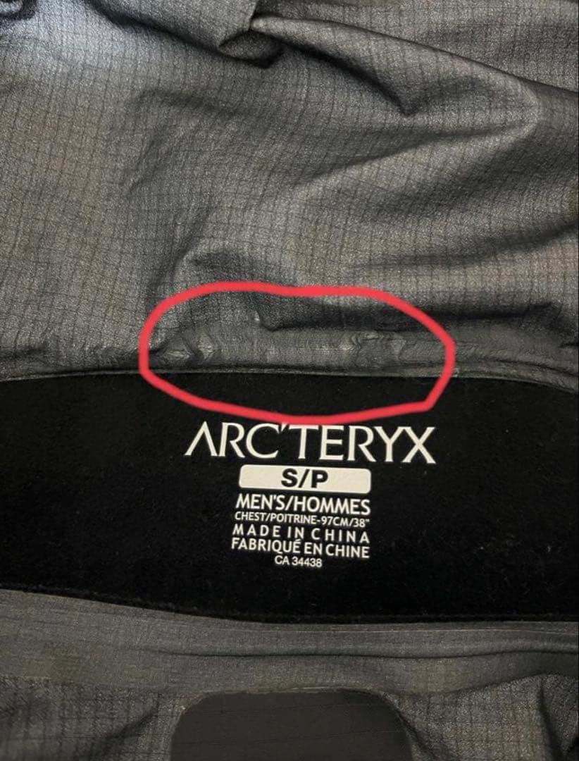 Arc'Teryx Mountain Parkas Beta Lt Jacket