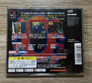 Playstation Games Spider-Man 1