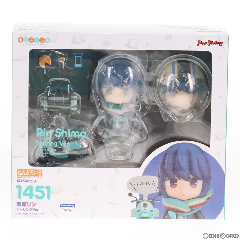 Max Factory Others 1451 Ver.