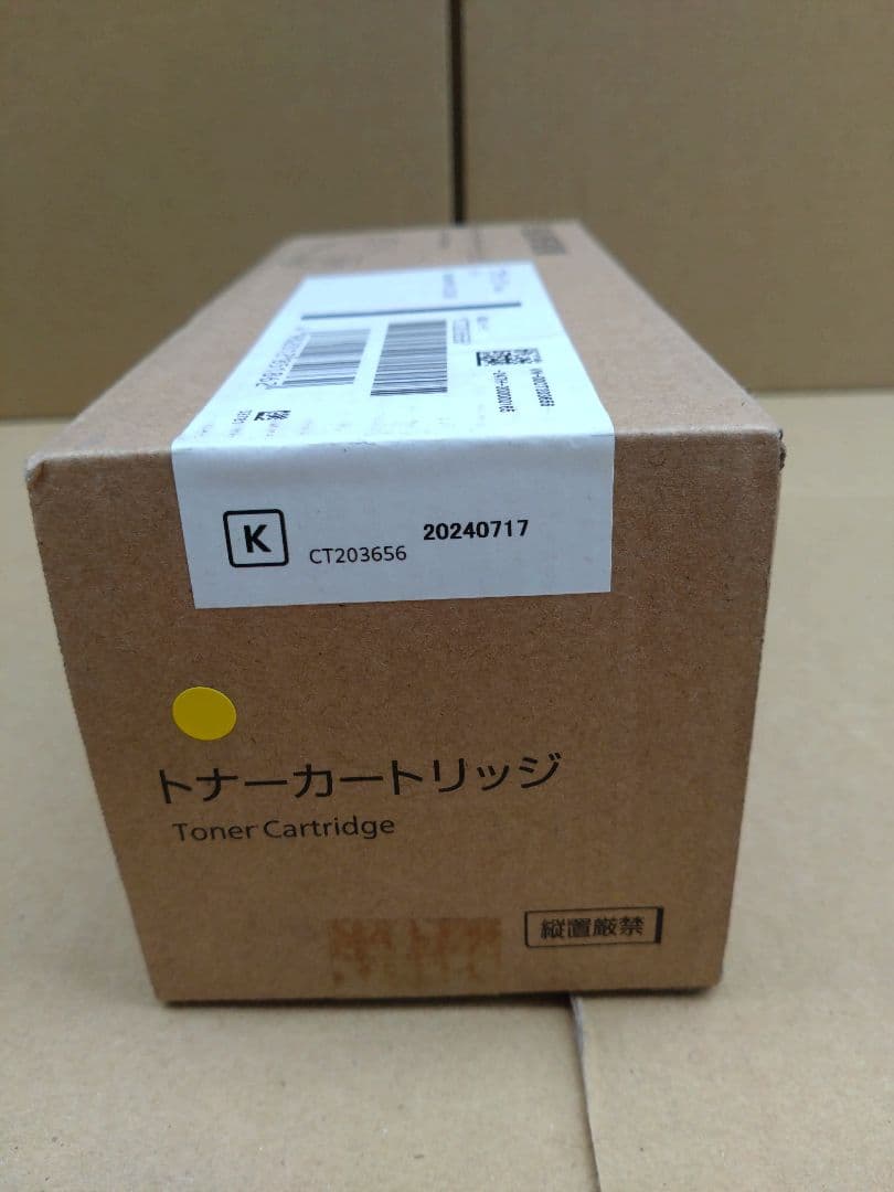 Fujifilm [Printer] Fuji Xerox Toner Cartridges Ct203656 K