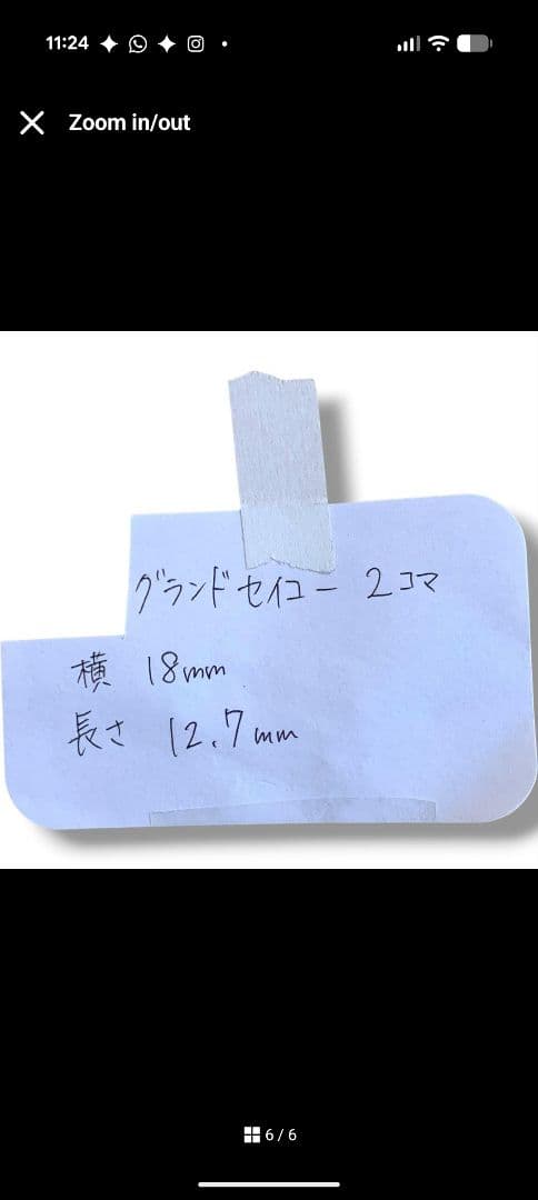 Grand Seiko Metal Straps Gs 2