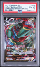 Pok Mon Trading Card Game Psa10 Vmax