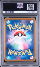 Pok Mon Trading Card Game Psa10 Vmax
