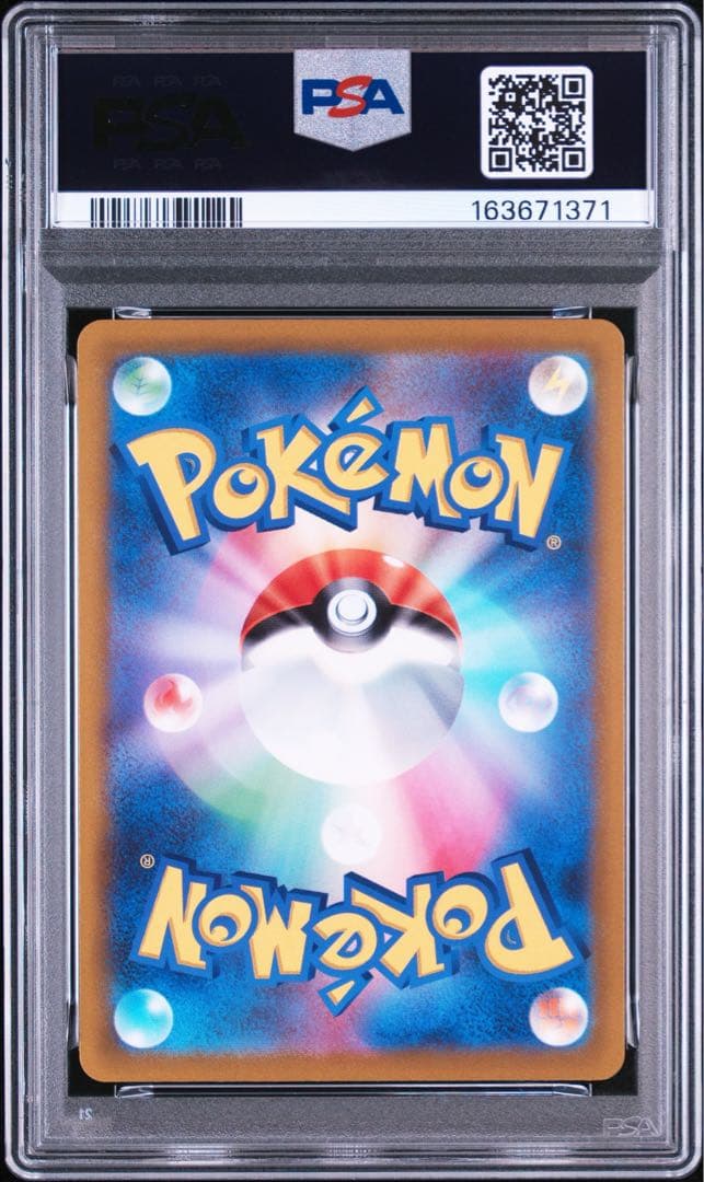 Pok Mon Trading Card Game Psa10 Vmax