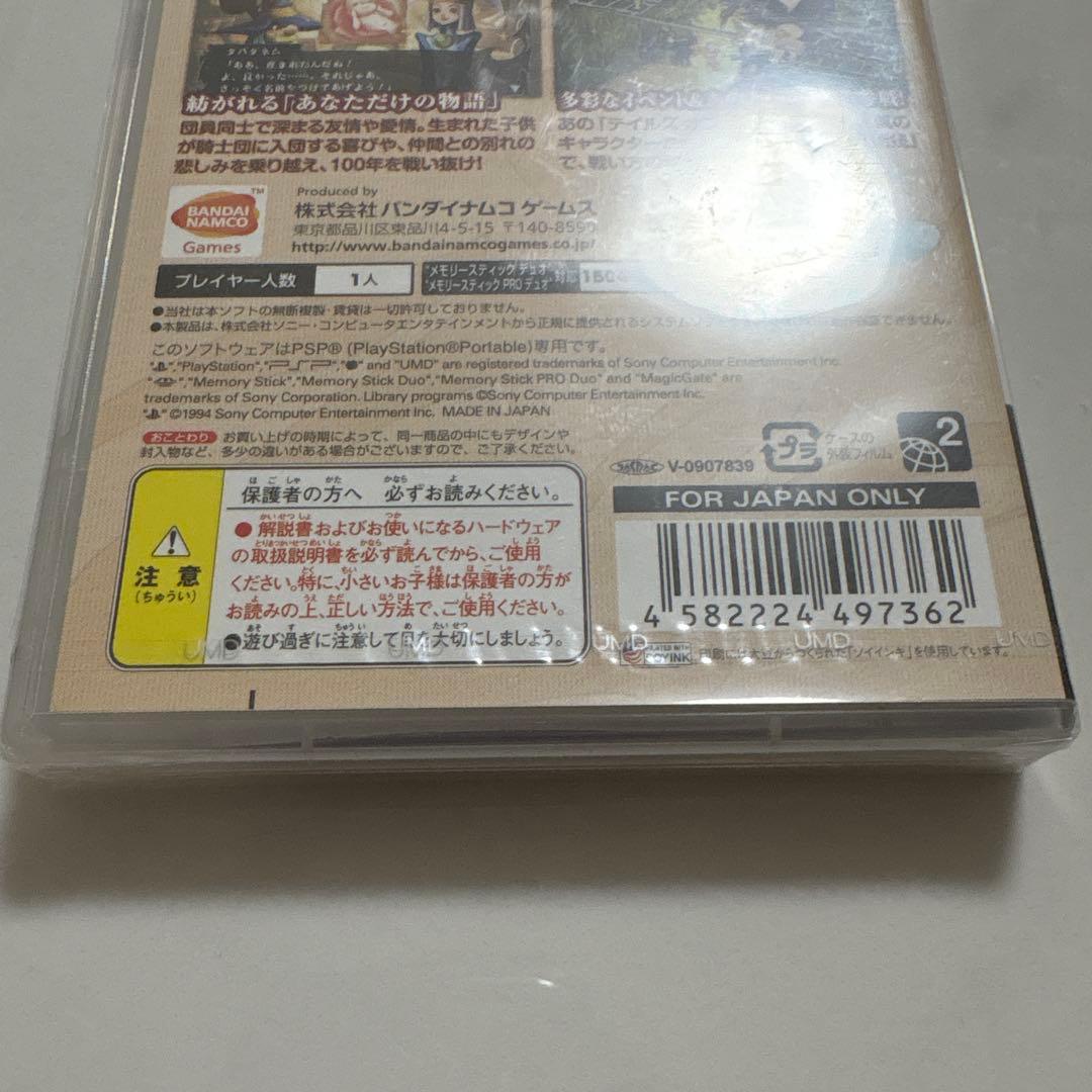 Games (Physical)