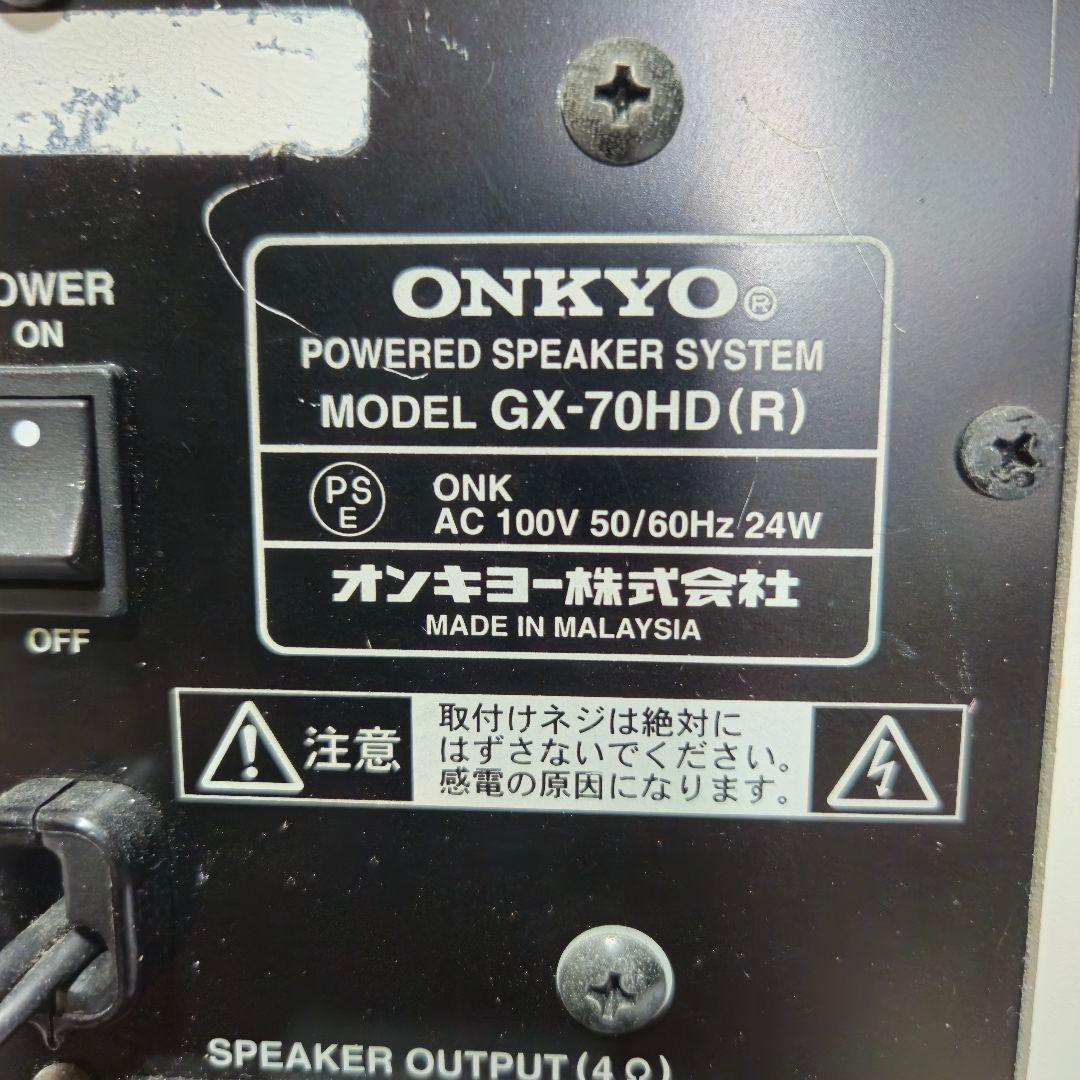 Onkyo Speakers Wavio Gx-70Hd(L)
