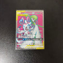 Pok Mon Trading Card Game Gx Sr