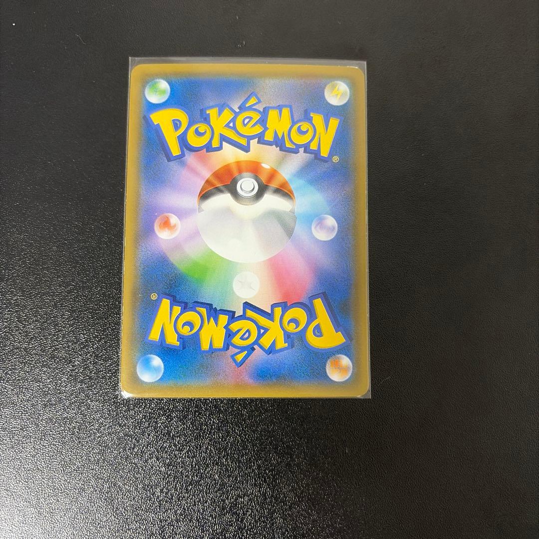 Pok Mon Trading Card Game Gx Sr