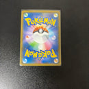 Pok Mon Trading Card Game Gx Sr
