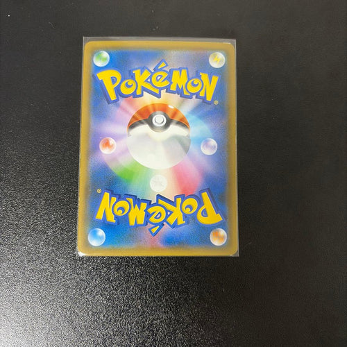 Pok Mon Trading Card Game Gx Sr