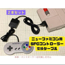 Peripheral Equipment Sfc Famicom