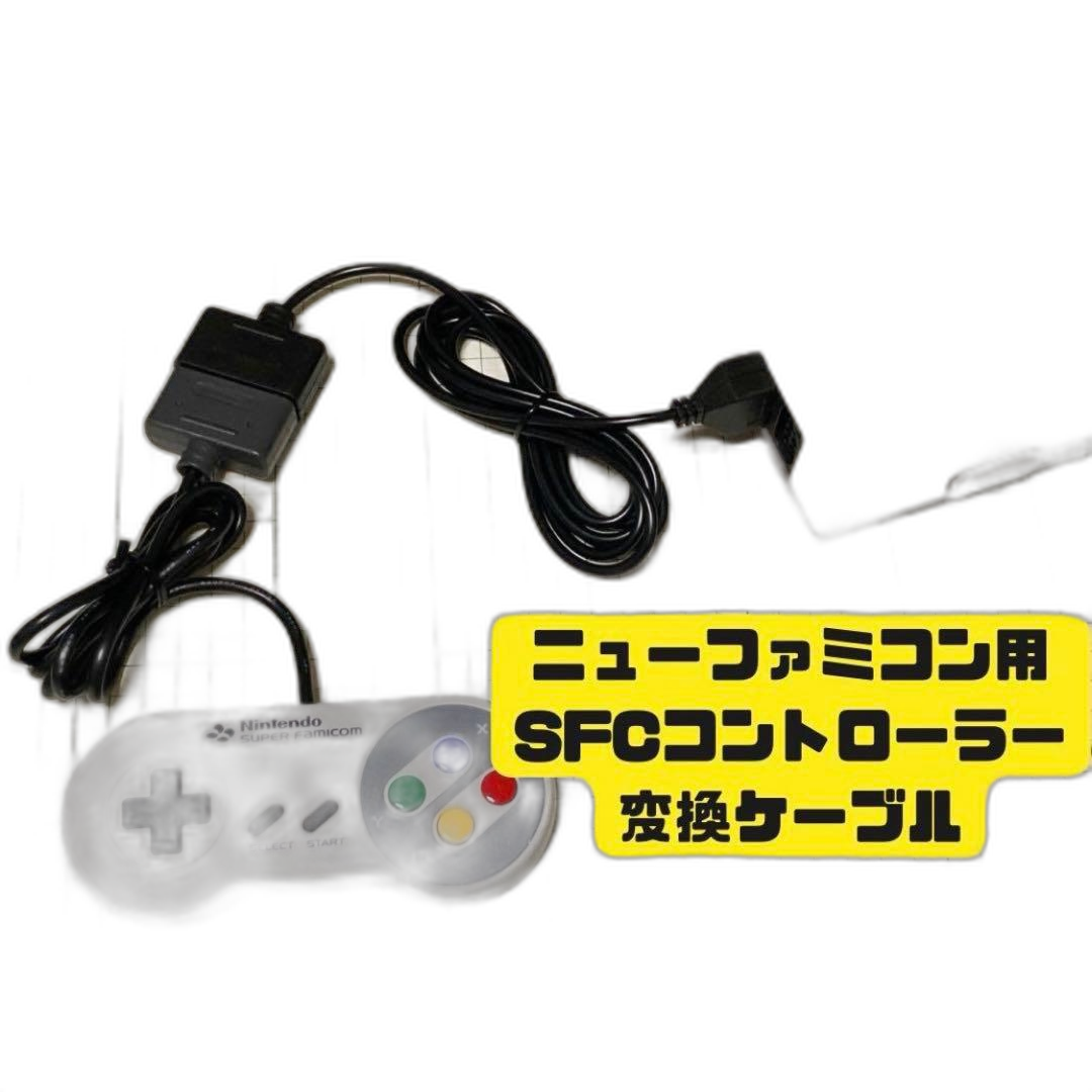 Peripheral Equipment Sfc Famicom