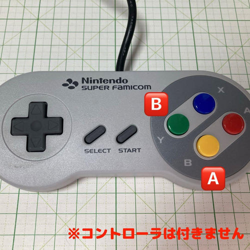 Peripheral Equipment Sfc Famicom